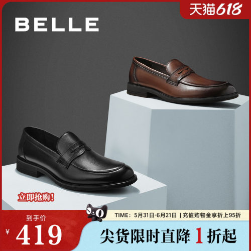 春季男鞋百丽英伦休闲皮鞋
