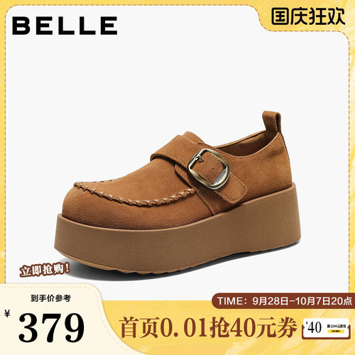 百丽复古厚底增高勃肯鞋女2026春季新款全包休闲单鞋子B3080AM6