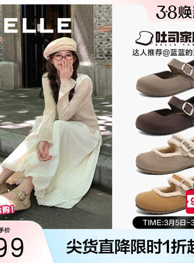 宣美同款百丽半糖吐司1代升级版毛毛棉鞋女加绒勃肯单鞋B7Y1DAQ6