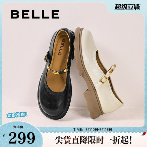 百丽女鞋子复古玛丽珍鞋新款一字带粗高跟通勤浅口单鞋B2777CA5