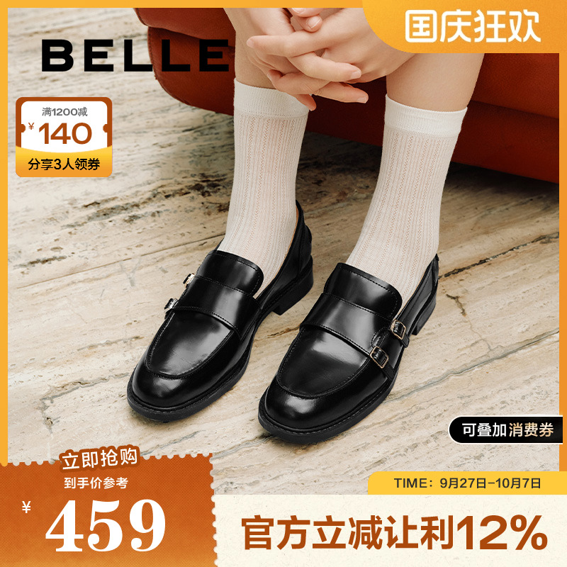 布洛克鞋女百丽乐福真皮新款鞋子