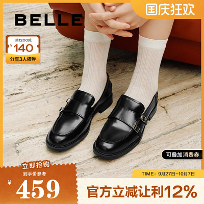 布洛克鞋女百丽乐福真皮新款鞋子