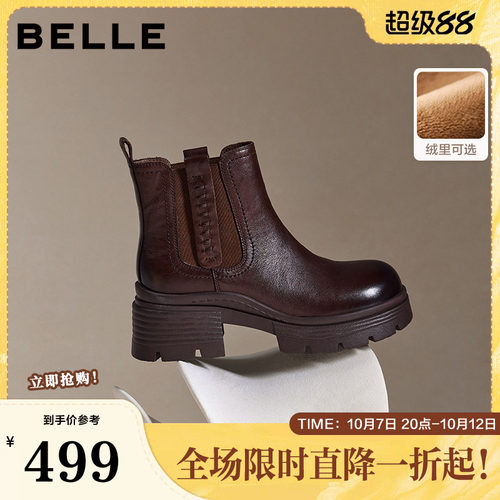 百丽女鞋加绒保暖真皮切尔西靴子女冬棉鞋厚底烟筒短靴F2K1DDD5