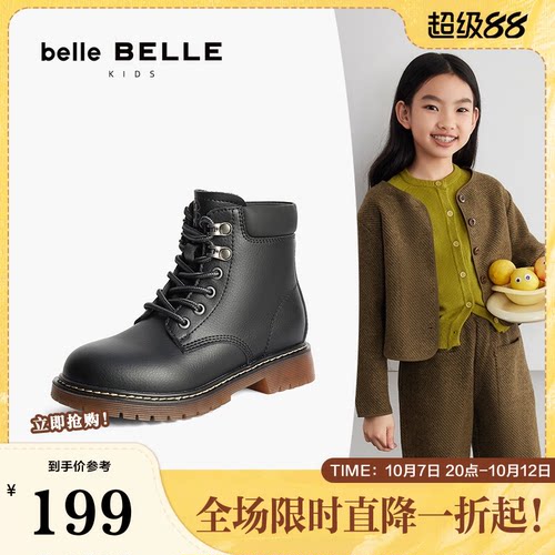 百丽童靴黑色厚底马丁靴
