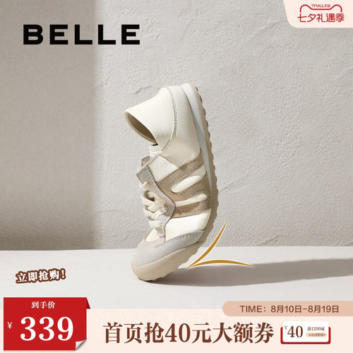 百丽小轻甘1.0德训鞋女春秋新款
