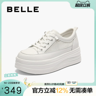 百丽女鞋厚底小白鞋夏季新款妈妈鞋增高鞋运动休闲板鞋E2U1DBM5