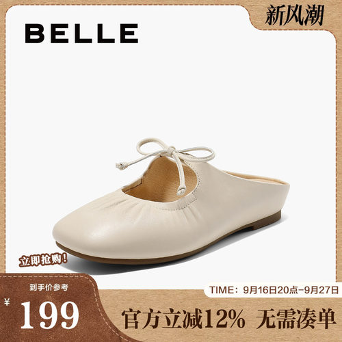 子夏玛丽珍可外穿百丽女平底穆勒