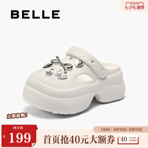 百丽女鞋子厚底洞洞鞋女夏新款增高可外穿沙滩包头拖鞋B2648BT5