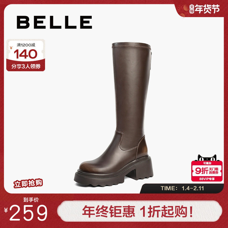 百丽女靴子显瘦弹力靴时装靴女冬新长筒靴厚底高长靴B2389DG4,淘宝优惠券,粉丝福利购,淘宝优惠卷