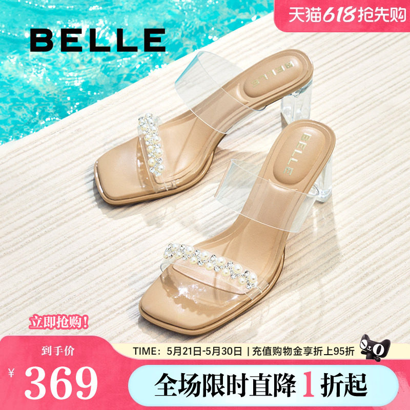 百丽女鞋子透明法式高跟凉鞋女夏季新款外穿一字带拖鞋D8E1DBT5