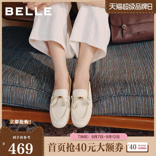 百丽蝴蝶结流苏乐福鞋女2026秋新商场同款真皮便士乐福鞋F9U1DCA6