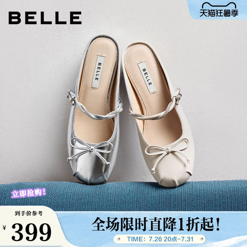百丽羊皮软底水钻穆勒鞋女夏新款内增高芭蕾风可外穿半拖F5E1DBH6