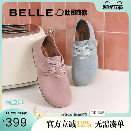董洁同款百丽女鞋枕头吐司1代新款透气软底全包勃肯鞋子B7Z1DAM5
