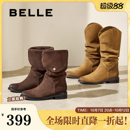 百丽西部牛仔靴女靴子24