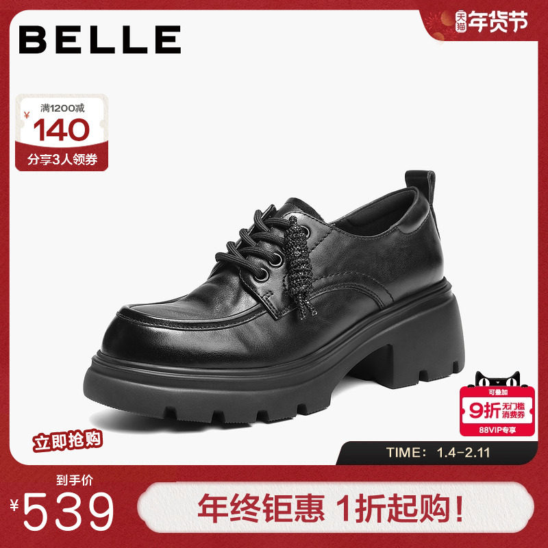 百丽复古厚底牛津鞋女商场春新款乐福黑色小皮鞋深口单鞋E9N1DAM6,女鞋,乐福鞋（豆豆鞋）,淘宝优惠券,粉丝福利购,淘宝优惠卷