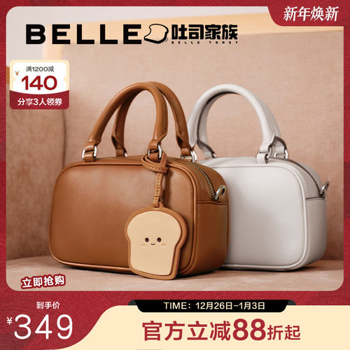 百丽包女2024秋新商场出