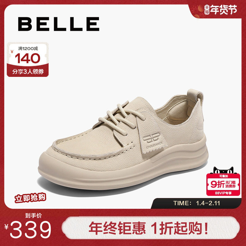 百丽女鞋子厚底勃肯鞋女春季新款真皮袋鼠鞋休闲鞋D5G1DAM5,女鞋,勃肯鞋/软木鞋,淘宝优惠券,粉丝福利购,淘宝优惠卷