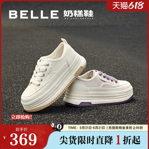 休闲气质ins时髦小白鞋
