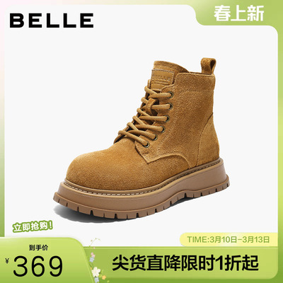 百丽女鞋真皮厚底英伦风马丁靴女冬季新款休闲工装短靴子B2908DD5