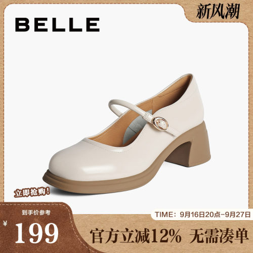 百丽女鞋子复古玛丽珍鞋
