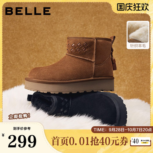 百丽厚底串珠雪地短靴轻便女新款加绒保暖防滑东北棉鞋B2967DD5
