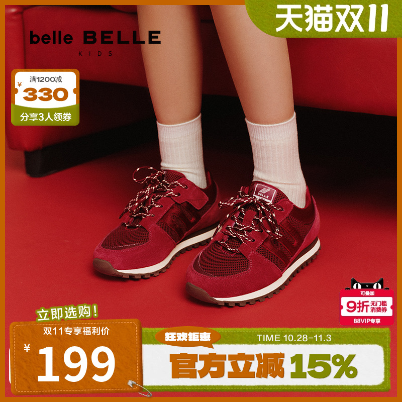 博主推荐百丽童鞋新年限定系列榴光溢彩红色阿甘鞋休闲鞋Y2958A85