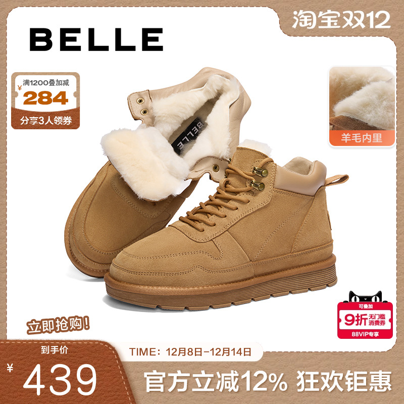 百丽棉鞋保暖休闲雪地靴