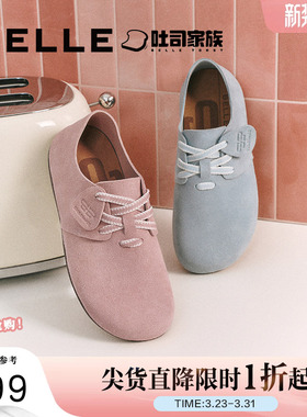 董洁同款百丽女鞋枕头吐司1代新款透气软底全包勃肯鞋子B7Z1DAM5