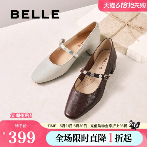 百丽女鞋复古羊皮粗高跟玛丽珍鞋女春夏新款浅口单鞋子E3Z1DCQ5