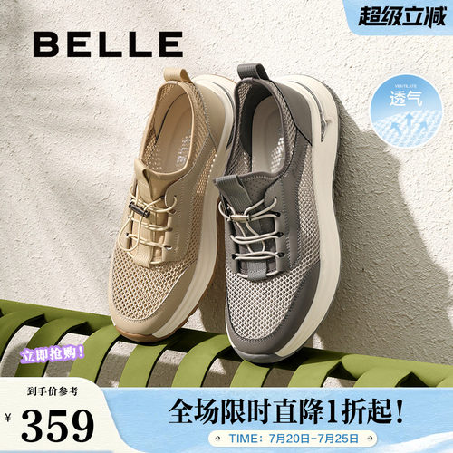 跑鞋步鞋厚底百丽网面户外运动