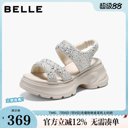 百丽闪耀烫钻休闲凉鞋女2026夏厚底增高便捷松紧带凉鞋B3122BL6