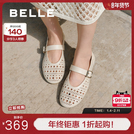 百丽女鞋镂空法式玛丽珍渔夫鞋女夏季新款浅口渔网单鞋子D7Q1DBQ5