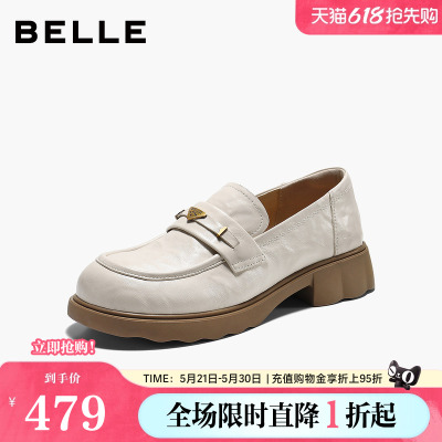 百丽质感抓皱乐福鞋女2026秋新新细腻真皮舒适通勤单鞋E9L1DCA6
