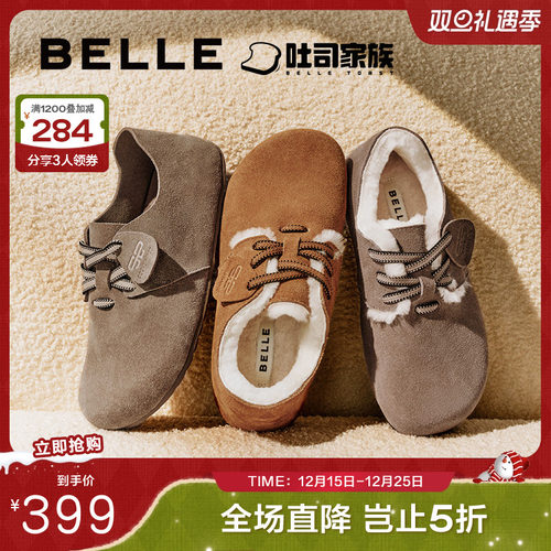 周雨彤同款百丽枕头吐司