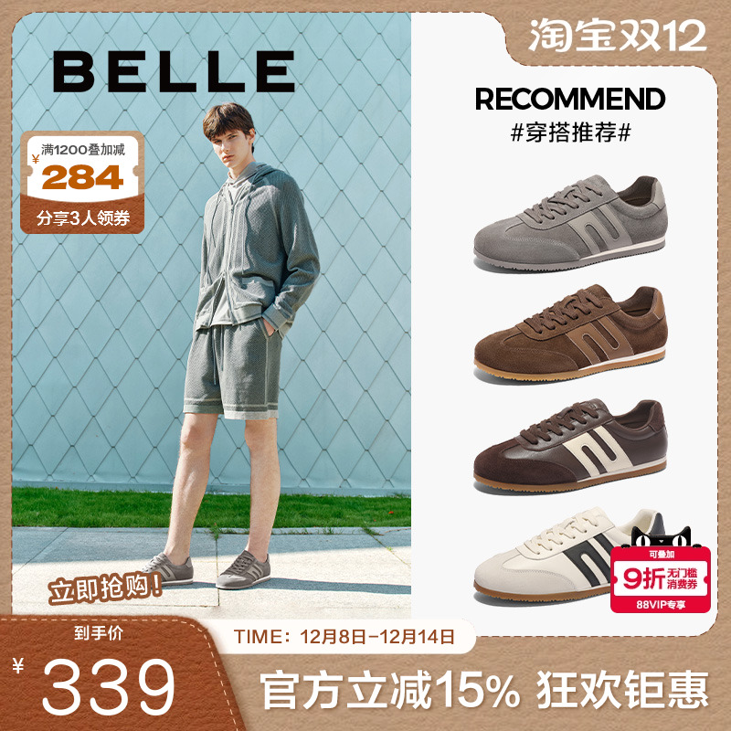 德训阿甘户外休闲鞋男鞋百丽慢跑