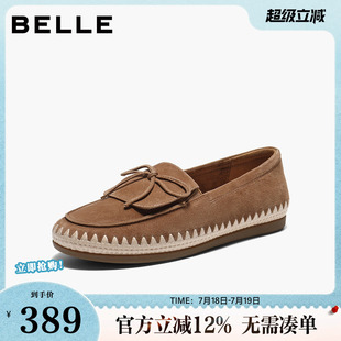 百丽羊皮编织渔夫乐福鞋女2026春季新款一脚蹬深口单鞋F2C1DAA6