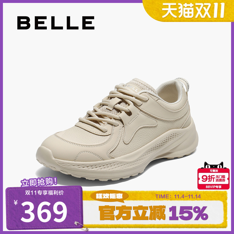 百丽简约运动老爹鞋女2025秋新厚底增高透气网面休闲鞋E3E1DCM5