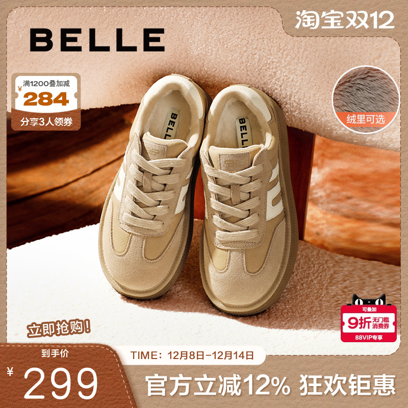 百丽鞋子女复古德训鞋20