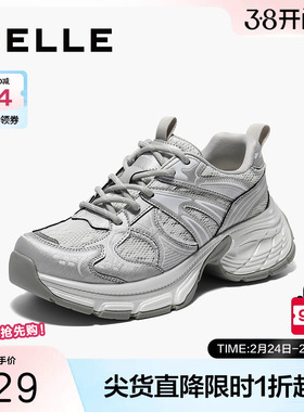 百丽女鞋子透气网面老爹鞋女夏季新款厚底运动休闲鞋D7T1DBM5