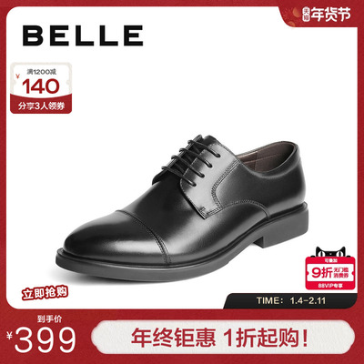 百丽三接头商务鞋牛皮革黑色西装鞋婚鞋大码男士正装皮鞋A2086CM5