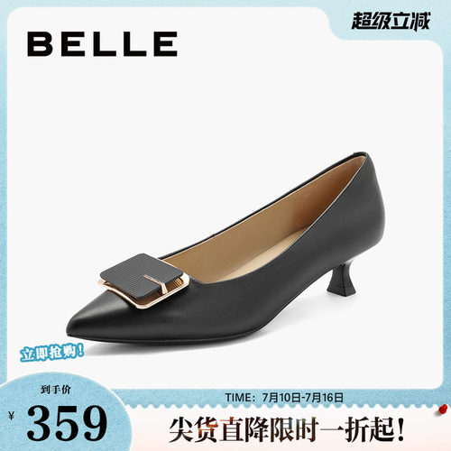 百丽淑女商场同款猫跟鞋