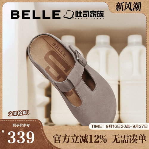 休闲鞋勃肯魔术贴百丽同款透气