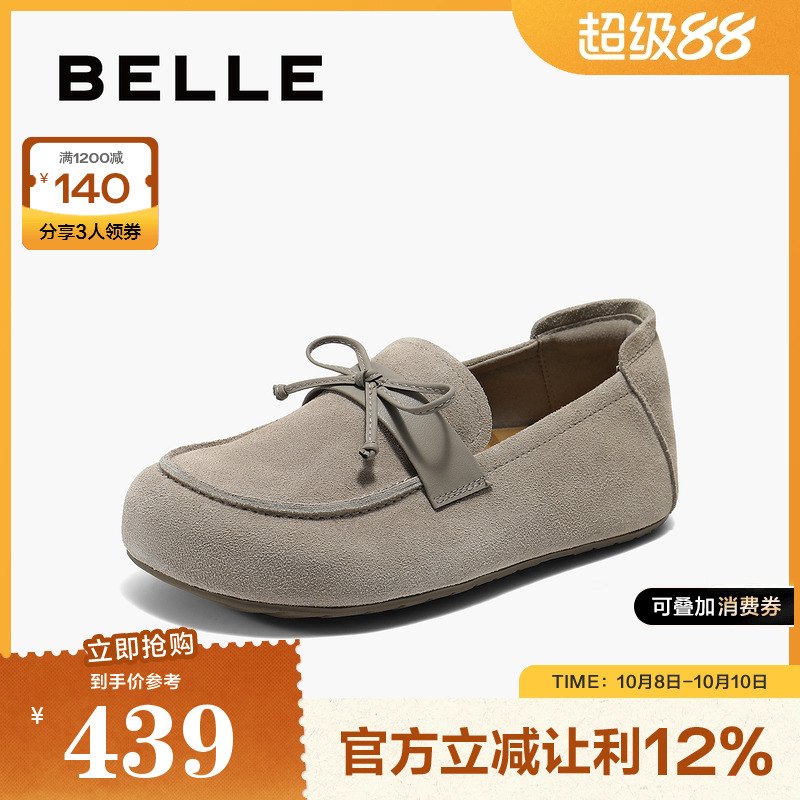 百丽复古勃肯鞋女2025秋新商场同款柔软舒适蝴蝶结单鞋E1M1DCA5