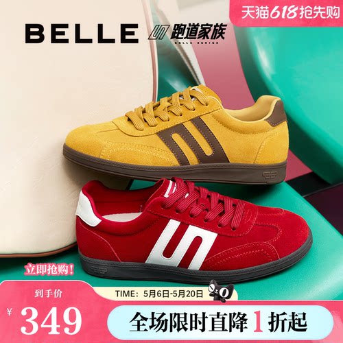 百丽跑道赛车鞋女复古薄底红色德训鞋增高运动休闲鞋子E2K1DCM5