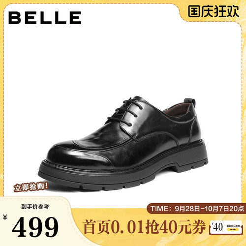 质感牛皮革系带商务休闲皮鞋