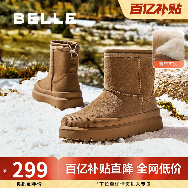 百丽女靴子2024冬季新款