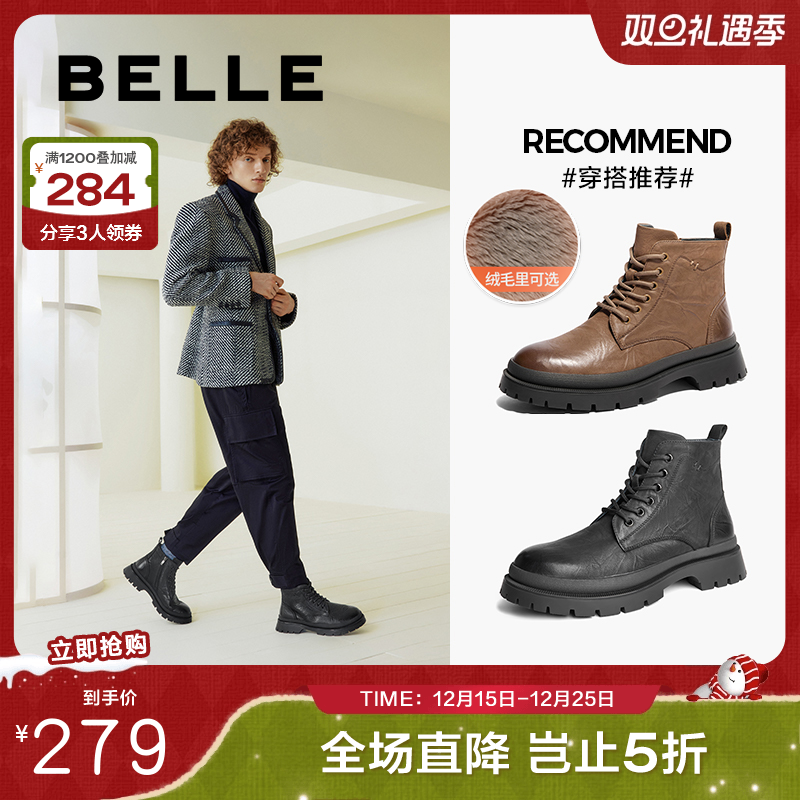 侯明昊明星同款百丽男鞋