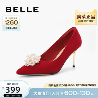 百丽女鞋细高跟鞋女秋季新款鞋子气质单鞋优雅婚鞋B1561CQ3
