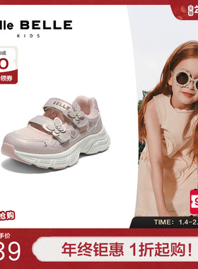 百丽蝴蝶老爹鞋女童秋季新款商场同款便捷魔术贴休闲鞋A6555C85