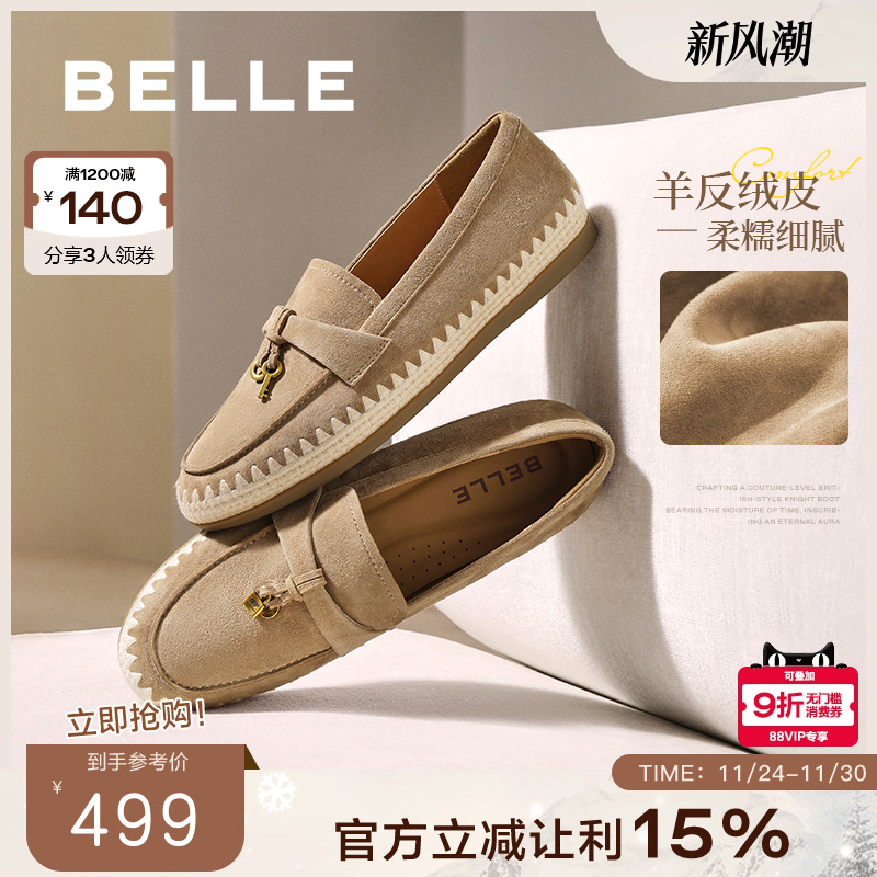 百丽复古羊皮乐福鞋女2025新款软底渔夫豆豆深口单鞋子E7S1DCA5